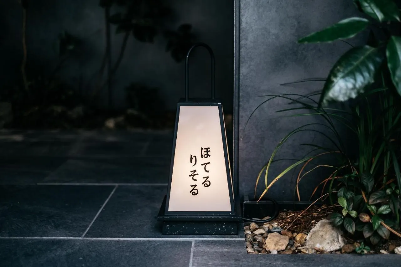 ****  Hotel Resol Trinity Ōsaka Japon